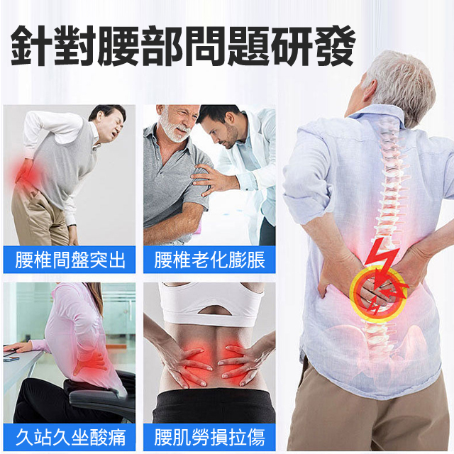 【祖醫堂】腰椎冷敷凝膠