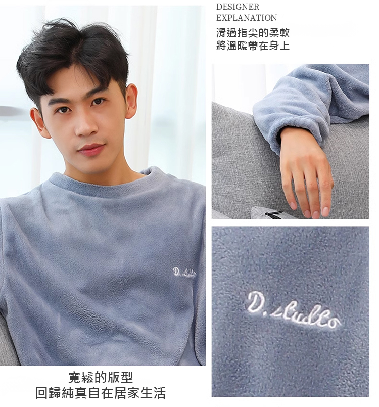 翻译件-HFH-加厚升级男女同款珊瑚绒睡衣-1221201-系统_13.jpg