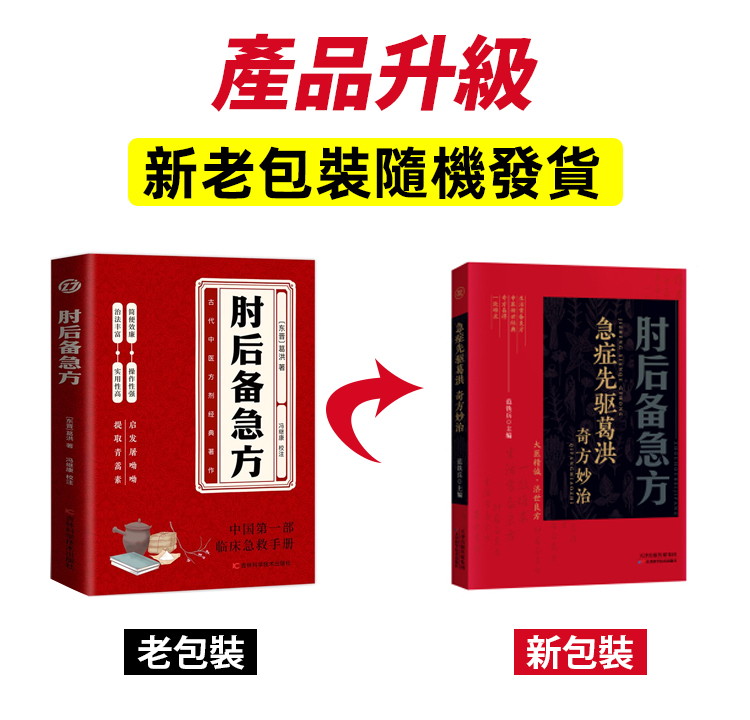 随机发货.jpg