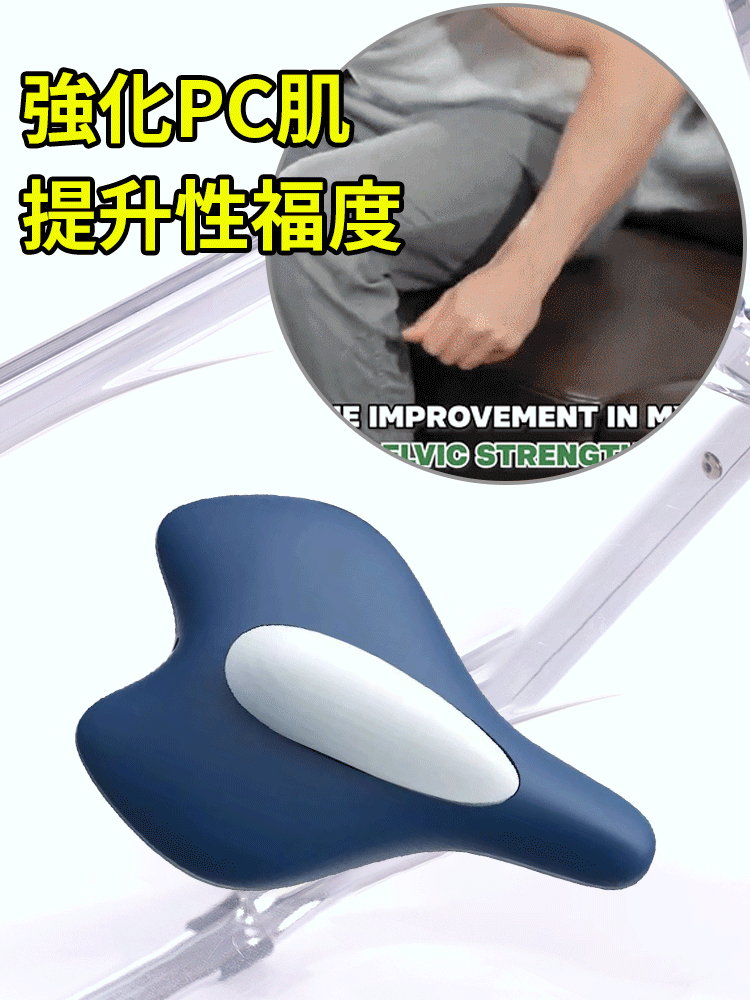 凱格爾骨盆底訓練器pc肌按摩器