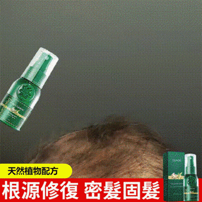 生薑頭髮生長精華液