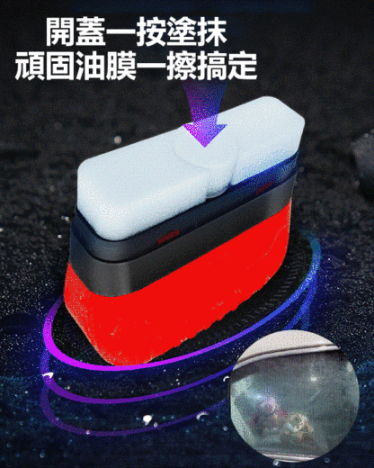 汽車強力玻璃油膜去除劑