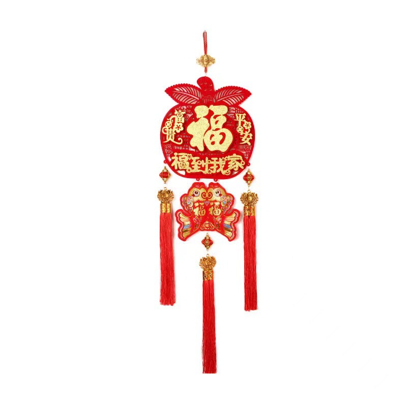 2025年「福到我家」新年掛件·大師加持·雙倍好運
