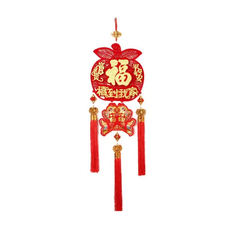 2025年「福到我家」新年掛件·大師加持·雙倍好運