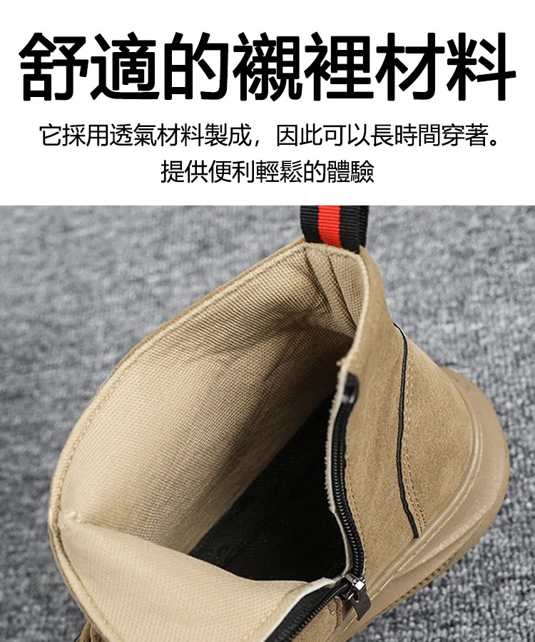 【零下10度鎖溫不凍腳】休閒男士高筒工裝鞋，真皮布料，防滑橡膠大底，防水透氣也顯瘦