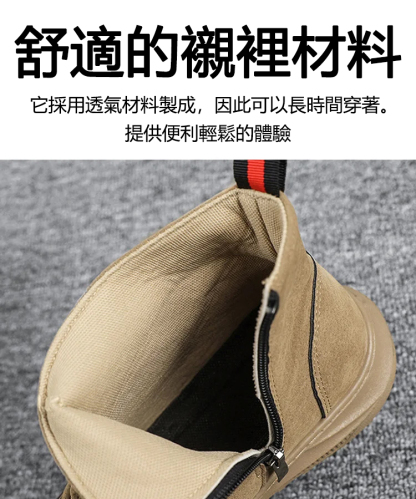 【零下10度鎖溫不凍腳】休閒男士高筒工裝鞋，真皮布料，防滑橡膠大底，防水透氣也顯瘦