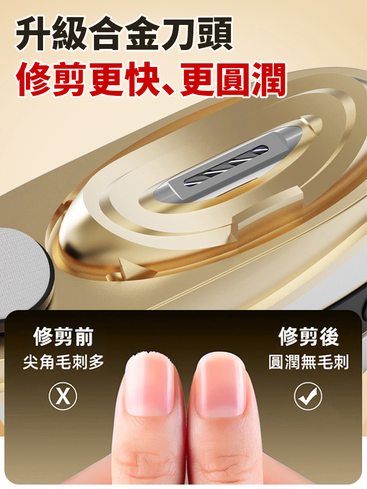 【磨甲拋光二合一】電動多功能磨甲器
