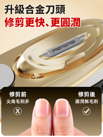 【磨甲拋光二合一】電動多功能磨甲器