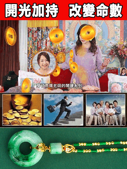 和田玉祈福平安扣