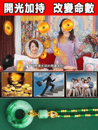 和田玉祈福平安扣