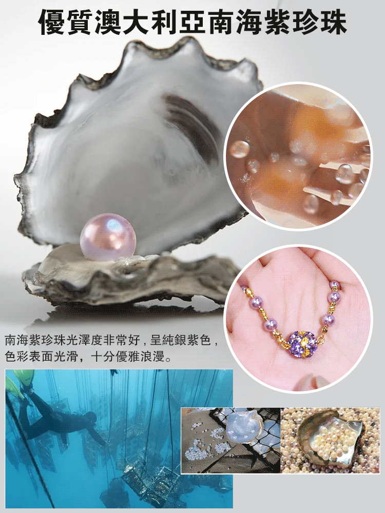 【有球必應】鑲鑽磁吸吊墜珍珠項鍊，磁吸設計戴取超方便，珍珠圓潤有光澤，鑽飾閃不俗