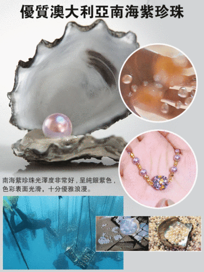 【有球必應】鑲鑽磁吸吊墜珍珠項鍊，磁吸設計戴取超方便，珍珠圓潤有光澤，鑽飾閃不俗