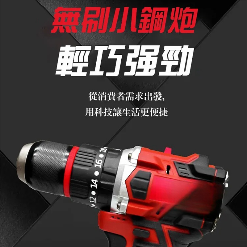 高品質純銅無刷電鑽小鋼炮