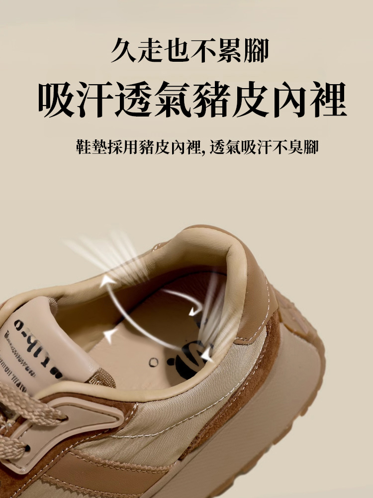 增高修身復古阿甘鞋