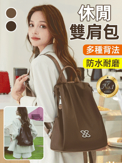 防盜多用大容量牛津布輕便雙肩包✅防水✅防盜