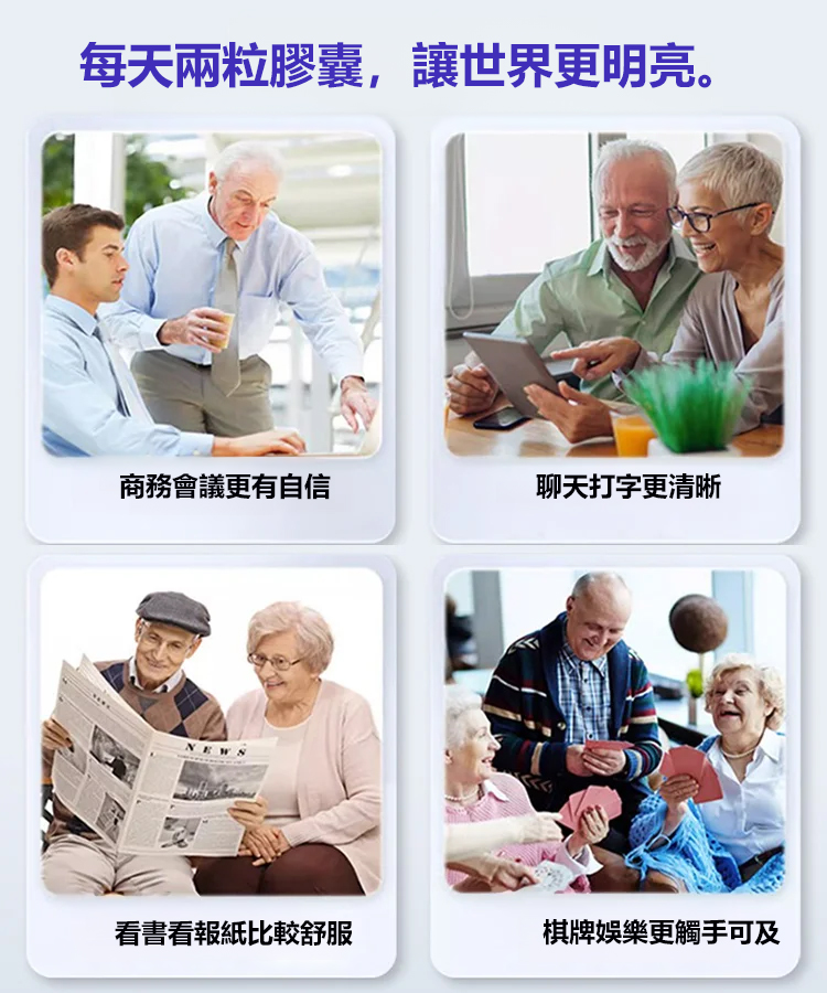 藍莓葉黃素壓片糖果