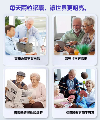 藍莓葉黃素壓片糖果