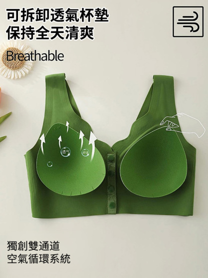 前扣薄款無鋼圈聚攏背心文胸