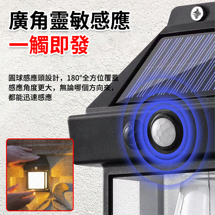 太陽能室外LED庭院燈