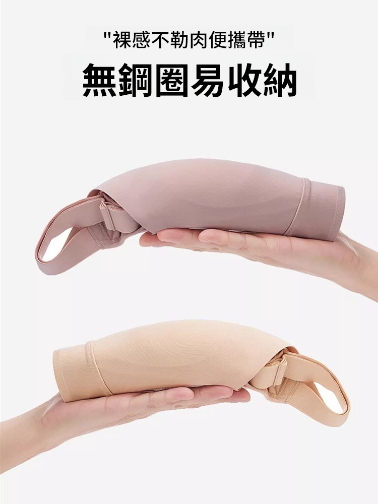 抗下垂大胸託收副乳胸罩