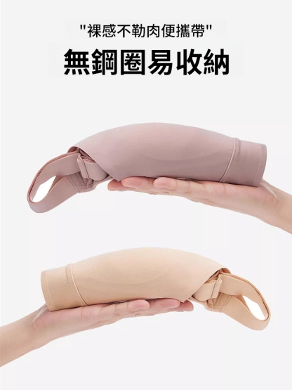 抗下垂大胸託收副乳胸罩
