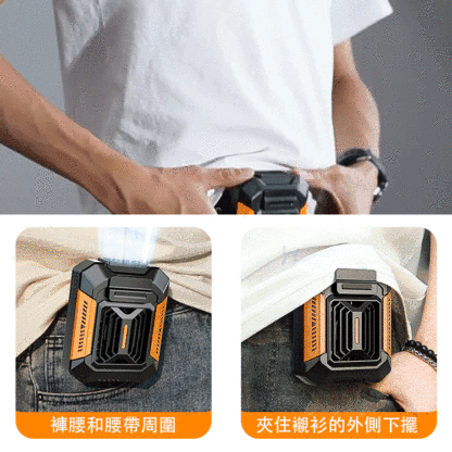 掛腰風扇便攜usb手持小電扇