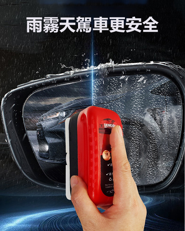 汽車強力玻璃油膜去除劑