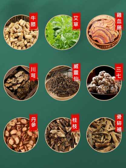 【專攻關節問題】國醫世家苗灸液