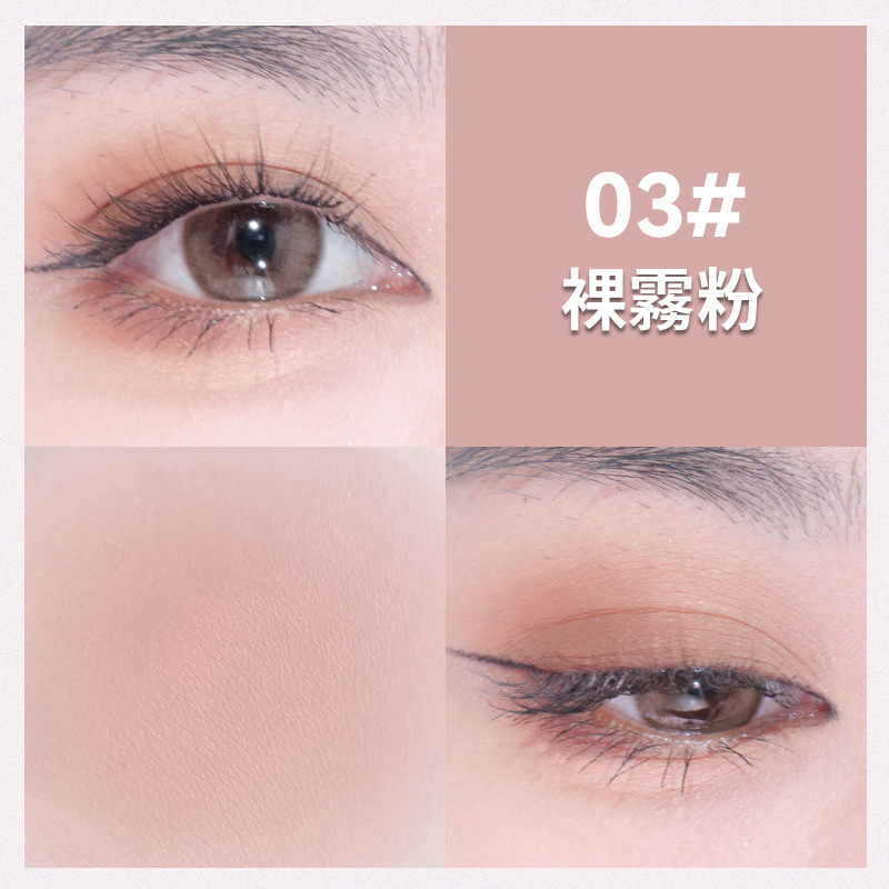 雙頭暈染刷眼影筆