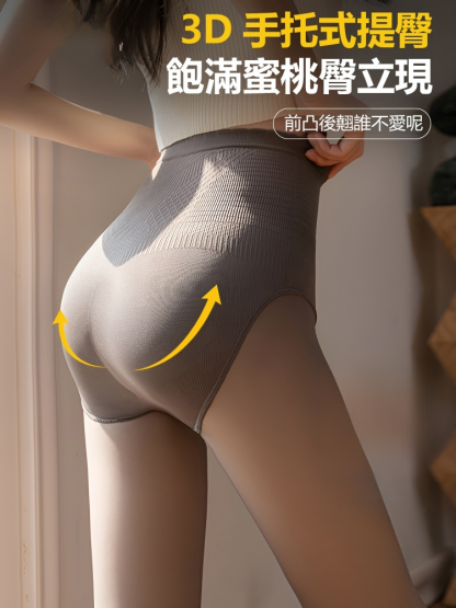 秋冬加絨透膚一體襪💛性感顯瘦🩵收腹提臀