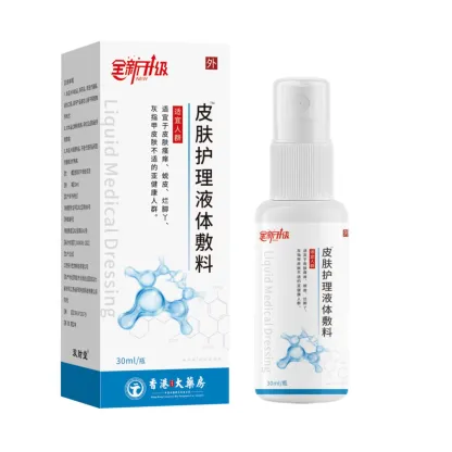 【濕疹剋星】皮膚護理液體敷料
