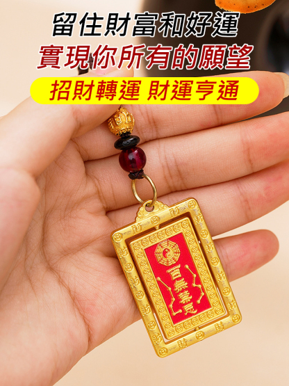 天官賜福銅錢八卦