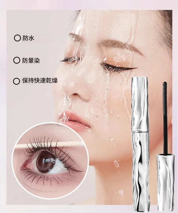 【放大雙眼】小鋼管睫毛膏