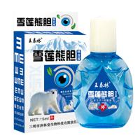 雪蓮熊膽明目液眼藥水