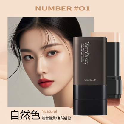 【肌膚橡皮擦】水感雙頭粉底棒