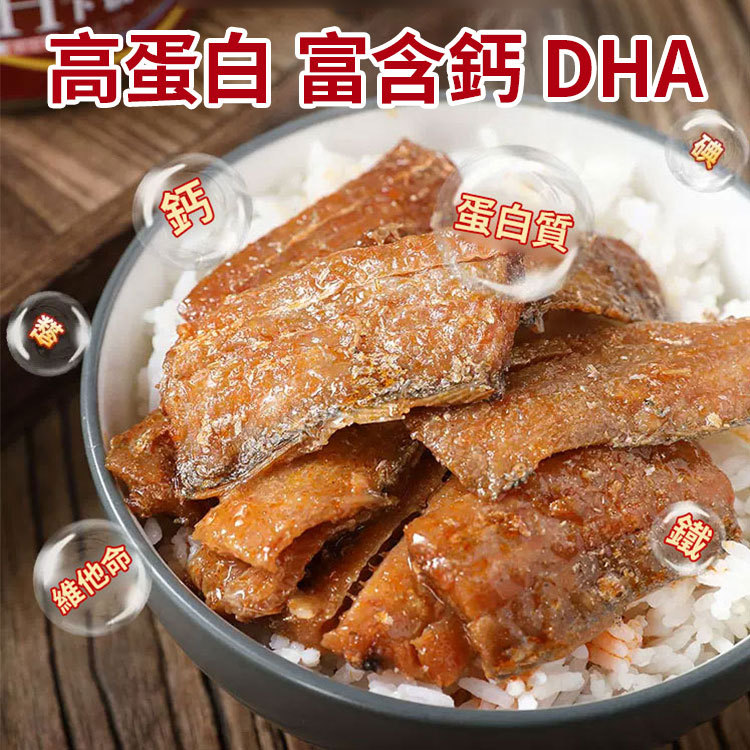 秘製配方，高營養高蛋白，富含DHA，深海帶魚罐頭