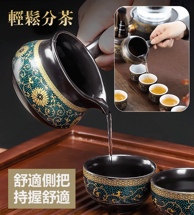 懶人石墨自動茶具套裝