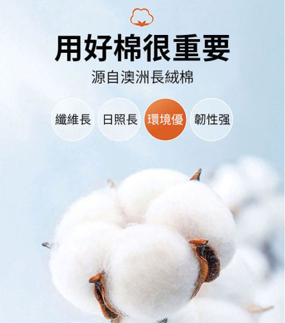 撞色時尚减齡POLO衫