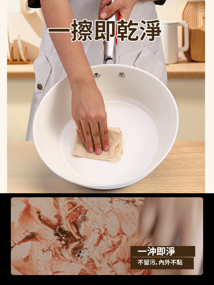 【四倍不黏】貝殼鵝卵石多功能不沾平底鍋