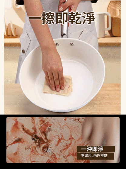 【四倍不黏】貝殼鵝卵石多功能不沾平底鍋