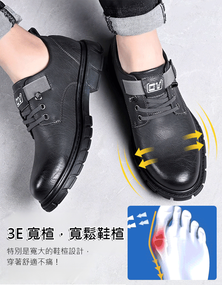 英倫風商務男士皮鞋