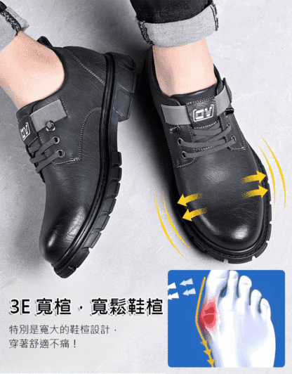 英倫風商務男士皮鞋