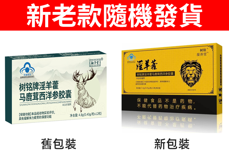 新老款.jpg