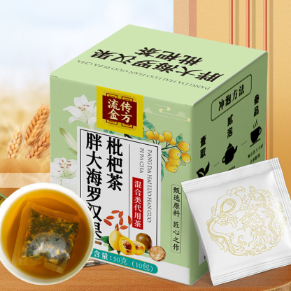 【潤肺利咽】胖大海羅漢果枇杷茶