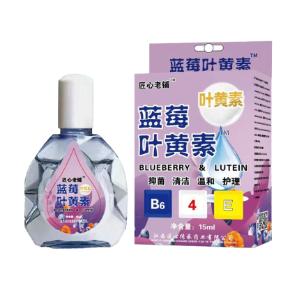 【對抗眼部疲勞】藍莓葉黃素眼藥水