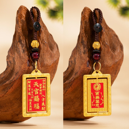 天官賜福銅錢八卦