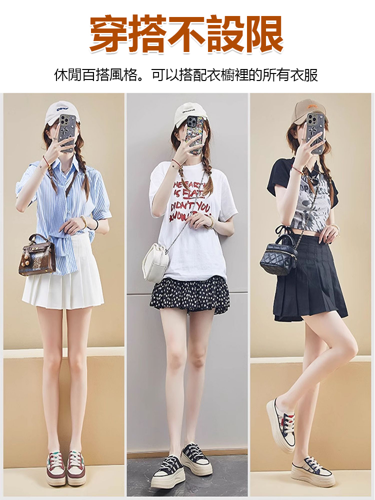 【增高5公分】復古厚底休閒半託鞋