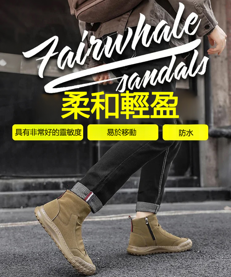 【零下10度鎖溫不凍腳】休閒男士高筒工裝鞋，真皮布料，防滑橡膠大底，防水透氣也顯瘦
