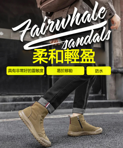 【零下10度鎖溫不凍腳】休閒男士高筒工裝鞋，真皮布料，防滑橡膠大底，防水透氣也顯瘦