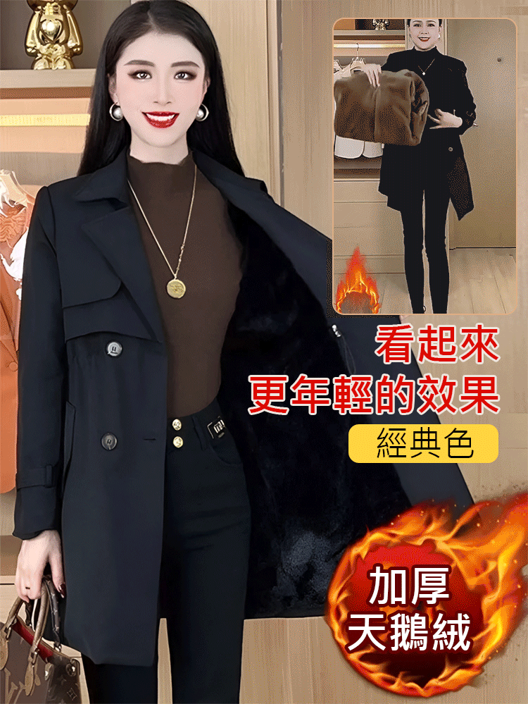 【顯瘦保暖】時尚收腰羊絨風衣